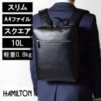 ビジネスリュック メンズ レディース 通勤 大容量 スリム A4 B4 20 30 40 50 60代 誕生日 ギフト プレゼント 人気 HAMILTON ハミルトン 42579