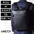 ビジネスリュック メンズ  レディー