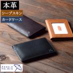 定期入れ icカード2枚 二つ折り パスケース メンズ 本革 コンパクト 軽量 羊 誕生日 プレゼント ギフト 父 40 50代 60 70 80 アーノルドパーマー 4AP3208