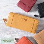 ショッピング長財布 レディース 長財布 レディース ラウンドファスナー 本革 ながさいふ 黄色 金運 誕生日 プレゼント 敬老の日 母 ギフト 祖母 おばあちゃん 50 60 70 80代 kansai MJ-4508