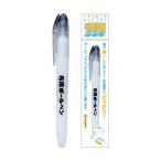 KIYOHARA 布用ボールペン ブラック PIL-01