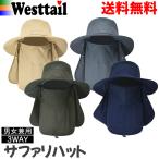 帽子 レディース 紫外線カット帽子 日焼け防止 帽子 ハット サファリハット つば広帽子 メンズ