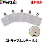 スマホ ストラップホルダー クリア 5枚セット スマホショルダー ネックストラップ