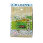 Citrus Colors gran прищепка 18 штук (12 шт. комплект ) 38-812