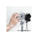 ( суммировать )e погружен в машину камера дождевик S простой type E-6668(×5 комплект )