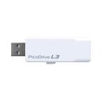  зеленый house USB3.0 память pico Drive 64GB GH-UF3LA64G-WH