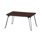  складной стол low стол примерно ширина 450× глубина 300× высота 190mm Brown steel место хранения удобный living обеденный оставаясь дома Work 