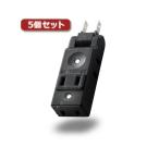 5 шт. комплект Elecom маленький размер ответвление | compact |4 выход | черный AVT-M01-24BK AVT-M01-24BKX5