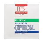 ( суммировать ) Fuji Film свет всасывание * инфракрасные лучи проникновение фильтр 86 номер 75×75mm IR 86 7.5 X 1 1 листов (×3 комплект )