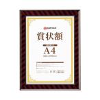 ( суммировать ) Smart value почетный сертификат сумма ( золотой подставка )A4 B683J-A4(×5 комплект )