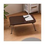  складной стол low стол примерно ширина 45cm Brown × черный прямоугольный steel цвет Mini стол living обеденный 