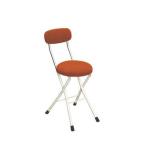  складной стул ширина 33cm orange × Mill ключ белый иен type сиденье сделано в Японии steel иен сиденье 1 ножек распродажа living конечный продукт 