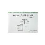 (まとめ) 桜井 スター建築方眼紙 KB423 B4 50枚 〔×5セット〕