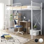  кровать-чердак одиночная кровать + стол 60cm bed : белый стол : автомобиль Be дуб 2 -ступенчатый высота регулировка возможно крепкий . имеется 