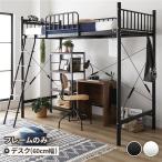  кровать-чердак одиночная кровать + стол 60cm bed : черный стол : грецкий орех 2 -ступенчатый высота регулировка возможно крепкий . имеется 