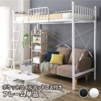  кровать-чердак одиночный карман пружина с матрацем bed : белый 2 -ступенчатый высота регулировка возможно крепкий . имеется полки имеется 