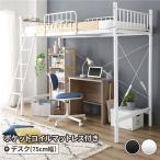  кровать-чердак одиночная кровать + стол 75cm карман пружина с матрацем bed : белый стол : автомобиль Be дуб 