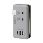  Sonic You отделка L портативный розетка USB порт есть серый UL-5010-GL 1 шт 