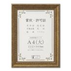  Gold почетный сертификат сумма A4( большой ) место хранения размер :222×309mm широкий . рама роскошный . почетный сертификат сумма сумма рама рама 