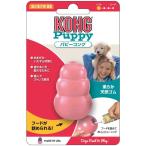 ( суммировать ) KONG( темно синий g)papi- темно синий gXS розовый ( товары для домашних животных ) (×5 комплект )