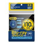 ( суммировать )Digio2 Blu-ray нетканый материал кейс двусторонний /55 листов BD-006-055BK черный (×5 комплект )
