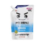( суммировать ) вода. ультра .. kun изменение содержания 500mL (×10 комплект )