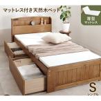  место хранения bed одиночный 4. складывать тонкий с матрацем светло-коричневый из дерева выдвижной ящик полки имеется розетка имеется платформа из деревянных планок сборка товар 
