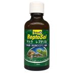  Tetra re маленький zoru50ml рептилии * земноводные капот 