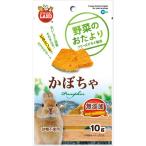 ( суммировать )ma LUKA n овощи. .... тыква 10g заяц капот (×5 комплект )