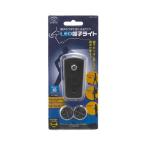 (5 комплект ) Smile Kids LED шляпа свет ACA-101X5