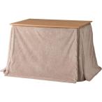  обеденный для котацу futon одиночный товар примерно ширина 247× глубина 202cm бежевый тонкий незначительный ..kotatsu futon котацу корпус продается отдельно зима главный раз холод . меры 