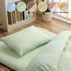 ma.. подушка постельные принадлежности покрытие одноцветный ... двусторонний розовый | свет розовый примерно 43×63cm