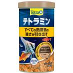  Tetra min180g аквариумная рыбка для капот 