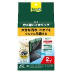 ( суммировать ) Tetra черепаха для Vaio сумка 2 шт упаковка (×2 комплект ) рептилии * земноводные сопутствующие товары 