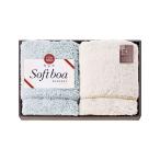  soft боа покрывало на колени 2P K60713624