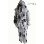 snaipa-gi Lee костюм snow камуфляж -ju специальный сумка маска ремень одежда - низ комплект милитари одежда армия моно 