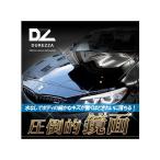 コンパウンド DUREZZA 極超微粒子 鏡面仕上げ80ml
