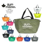 gym master( Gym Master ) 2WAY отдых сумка [G521664] эко-сумка мужской дамский большая вместимость покупки сумка [\1,650]