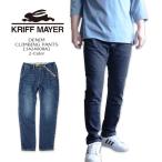 KRIFF MAYER(クリフメイヤー) DENIM CLIMBING PANTS [1424008A] ストレッチ テーパード 綿  アウトドア【\8,690】