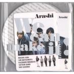 嵐 Di Li Li Youtube音楽pv動画無料視聴まとめ