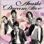 嵐 [ CD ] Dream”A”live（通常盤）（中古ランクA）