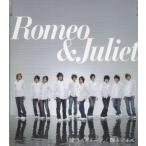 Hey Say Jump Romeo Juliet Youtube音楽pv動画無料視聴まとめ