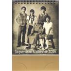 嵐 [ 公式グッズ ] やりすぎちゃった Japonism Calendar 2016