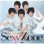 Sexy Zone 勇気100 Youtube音楽pv動画無料視聴まとめ