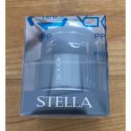 シマノ 22 ステラ 4000XG スプール パーツ (2022年モデル)　