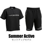 釣武者　 サマーアクティブセットアップ