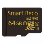 ショッピングドライブレコーダー microSDカード 64GB ドライブレコーダースマートレコ純正