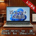 [ в аренду ]7 дней ~ ноутбук средний спецификация модель win11 15.6 дюймовый Core i5 10 поколение SSD256GB память 8GB