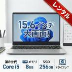 [ в аренду ]7 дней ~ ноутбук стандартный модель win11 15.6 дюймовый Core i5 8 поколение SSD256GB память 8GB