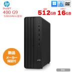 HP Pro SFF 400 G9 526G1AV-LQDU 省スペース�